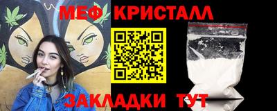 каннабис Краснодар