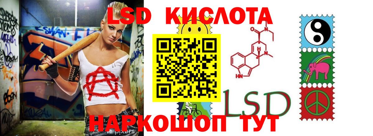 ЛСД экстази кислота  ЛСД экстази  Гагарин  Лсд 25 экстази ecstasy  blacksprut tor  Вход с VPN 