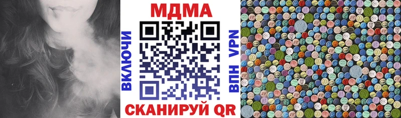 MDMA VHQ  купить наркотики сайты  Гагарин 
