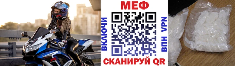 Меф VHQ  Гагарин 