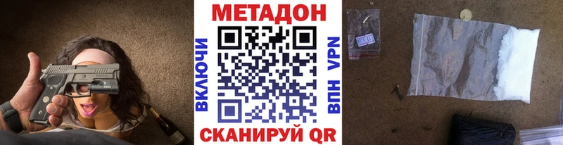 МЕТАДОН белоснежный Гагарин