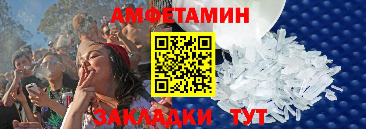 Первитин пудра Гагарин