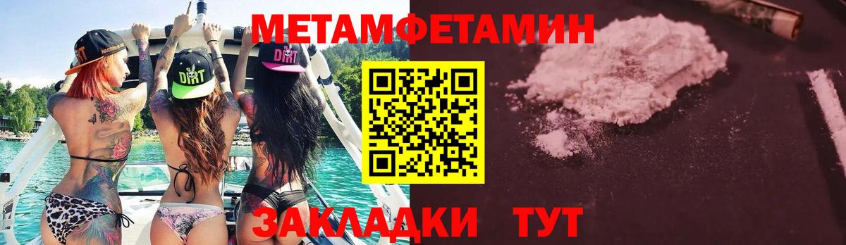 Гагарин  МЕТАМФЕТАМИН пудра  Вход с VPN 