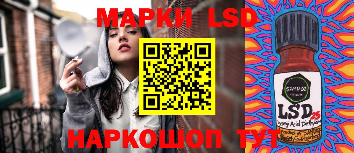 Гагарин  Марки 25I-NBOMe 1500мкг  Марки 25I-NBOMe 1500мкг  Марки N-bome  Вход с VPN 