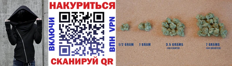 Бошки Шишки OG Kush Гагарин