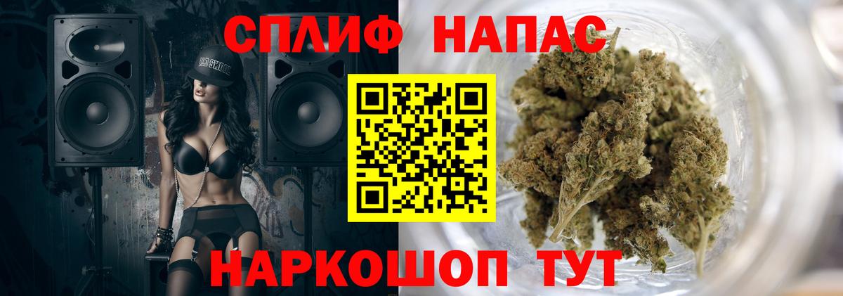 Бошки Шишки OG Kush  Марихуана сатива  Вход с VPN  Гагарин 